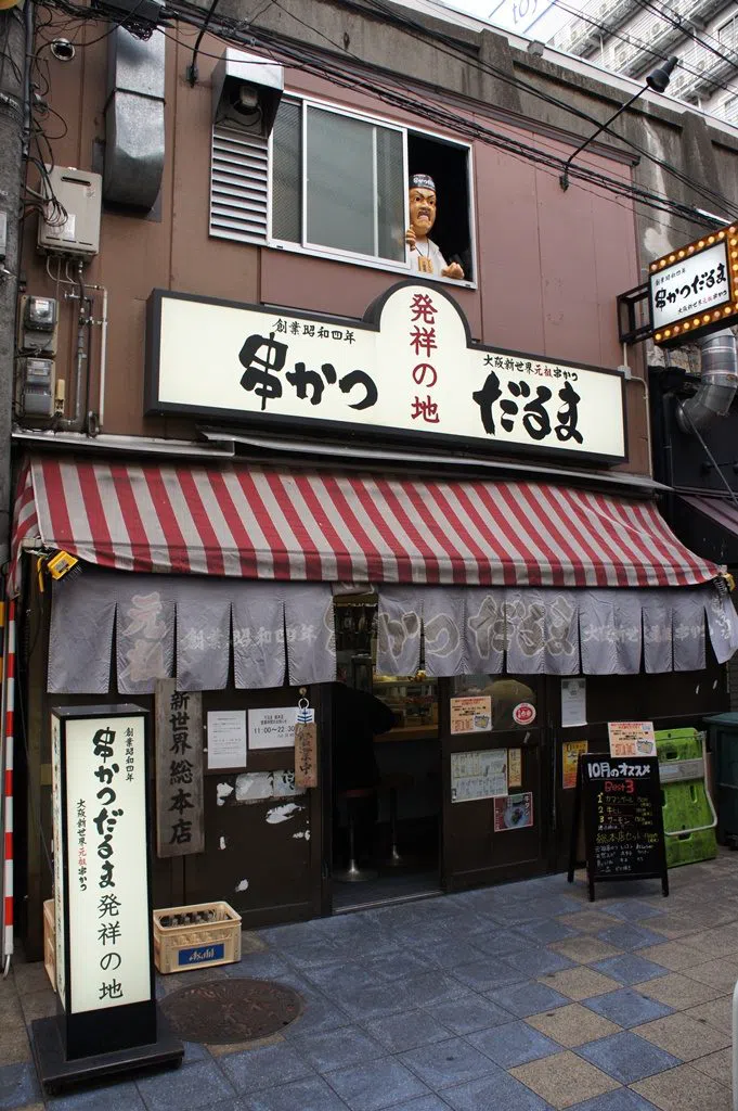 Kushikatsu Daruma Shinsekai Sohonten, Osaka