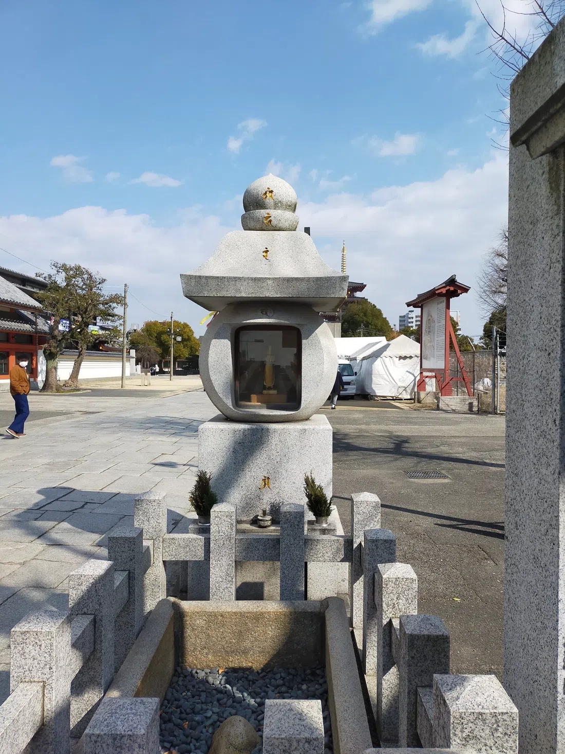 Shitennoji, Osaka