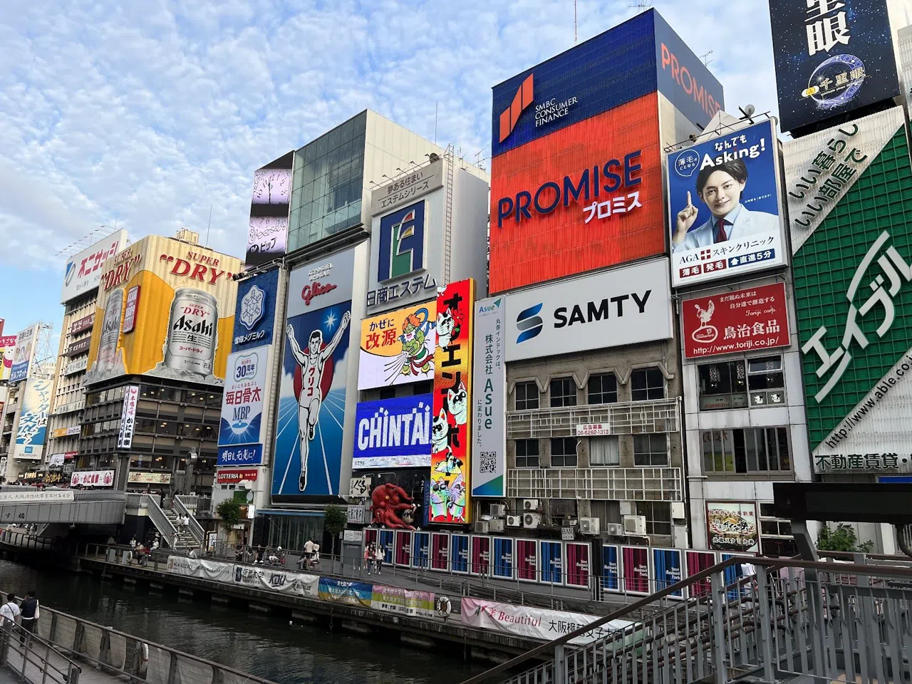 Osaka's Minami After Dark in Groups of Six or Fewer