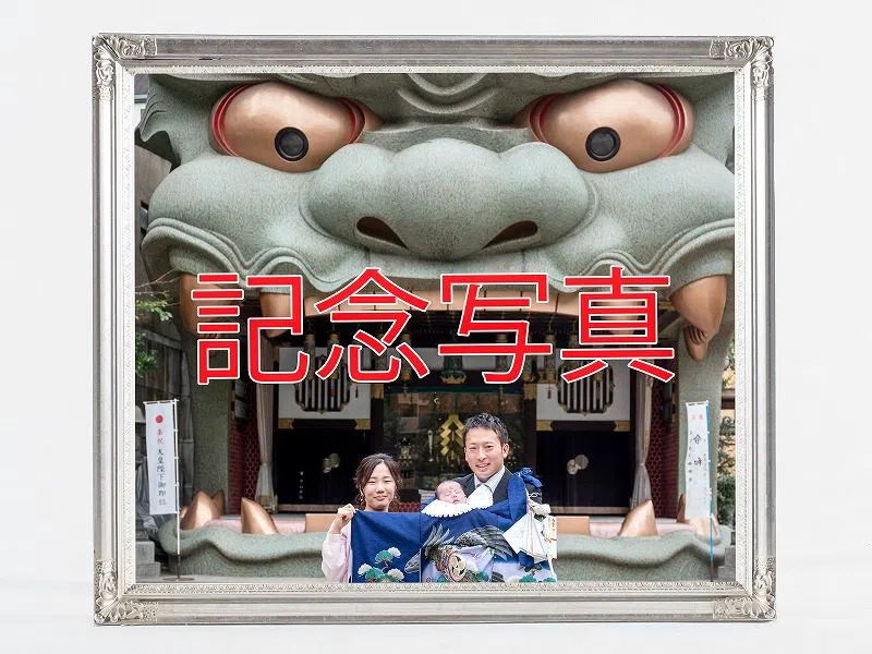 Namba Yasaka Shrine, Osaka