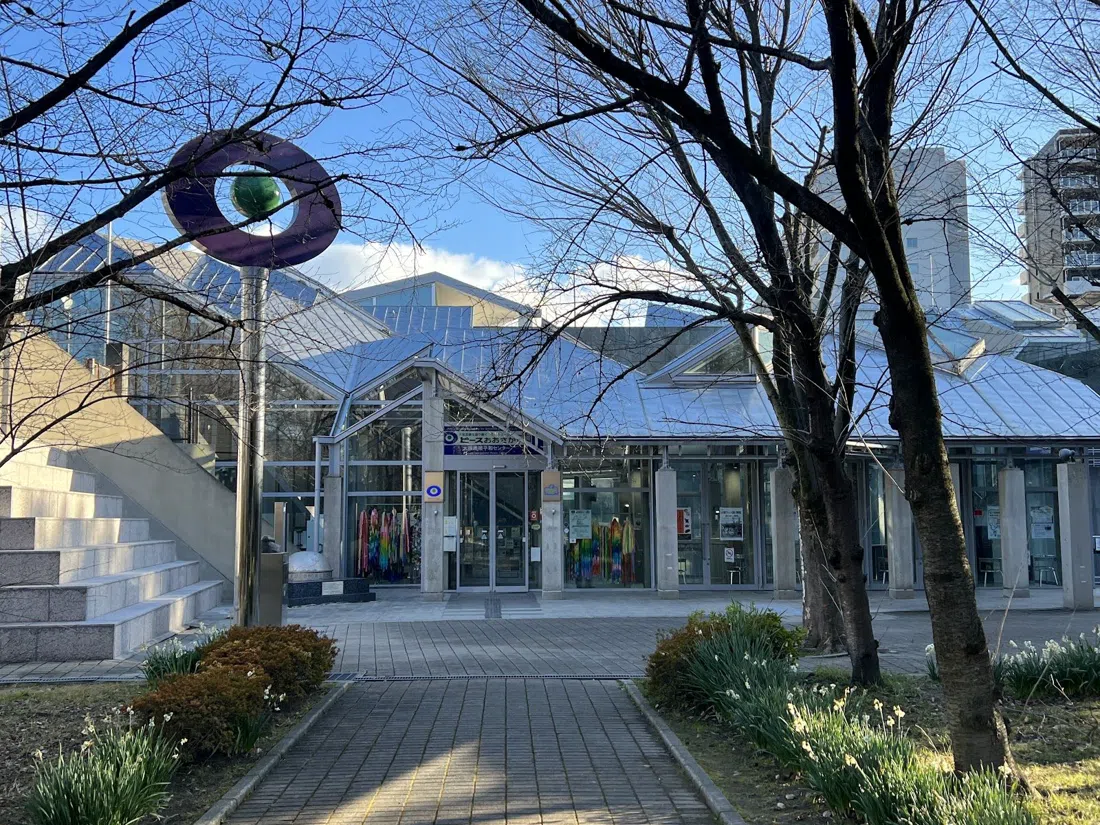 Centro Internacional da Paz de Osaka (Peace Osaka), Osaka