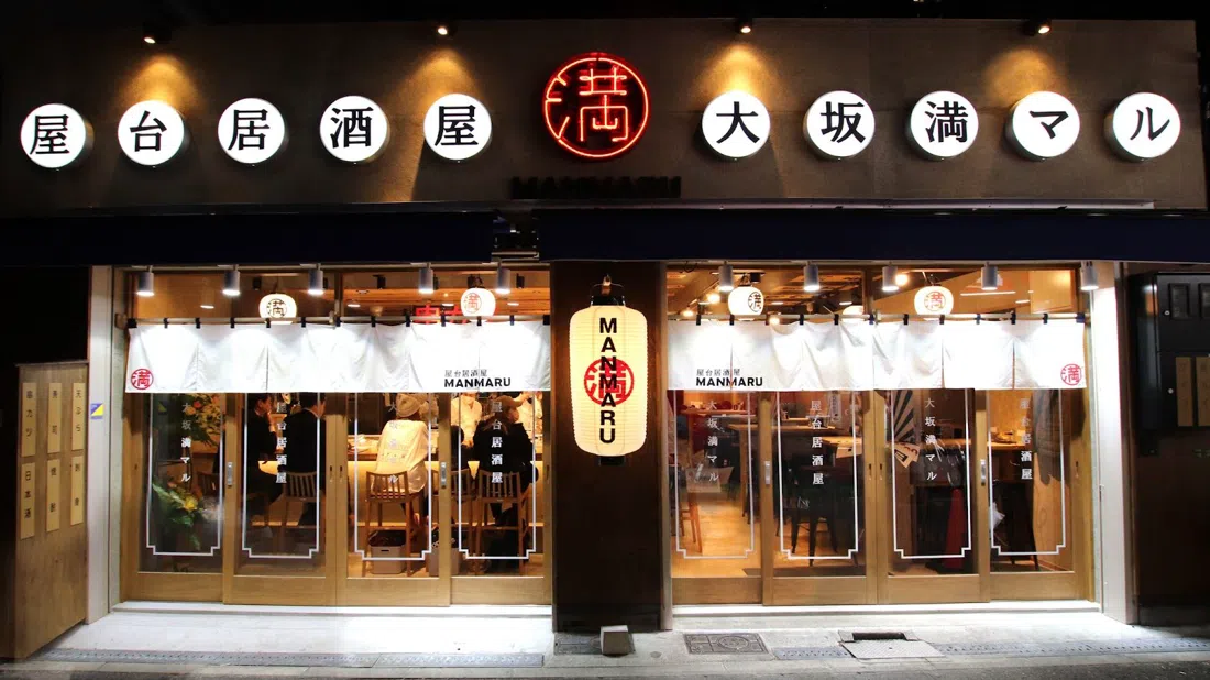 屋台居酒屋 大阪満マル 京橋店 (Yatai Izakaya Osaka Manmaru), Osaka