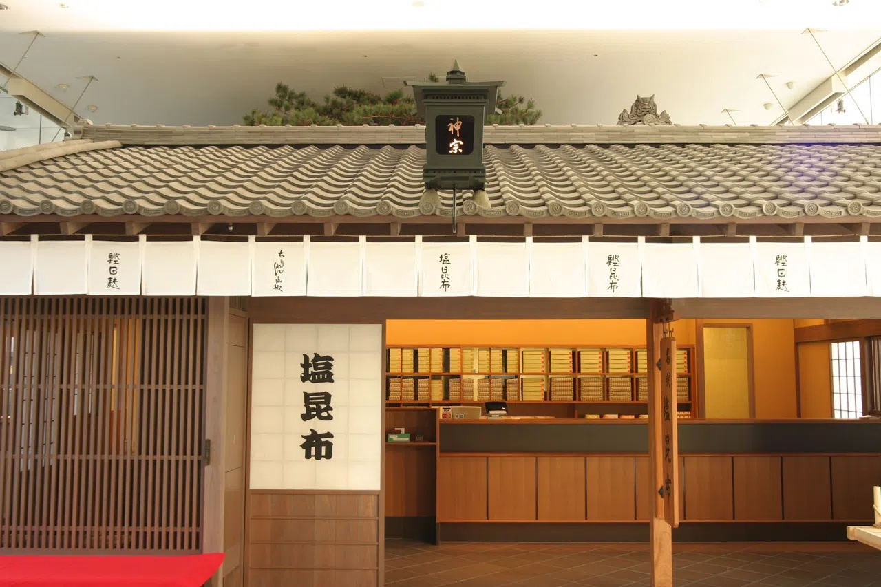 Osaka's Kansai Pantry: Miso, Pickles and Koji