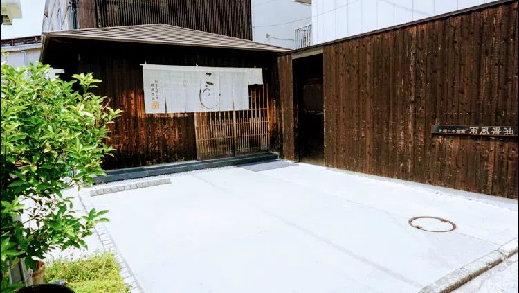 Koujiya Amekaze (糀屋雨風), Osaka