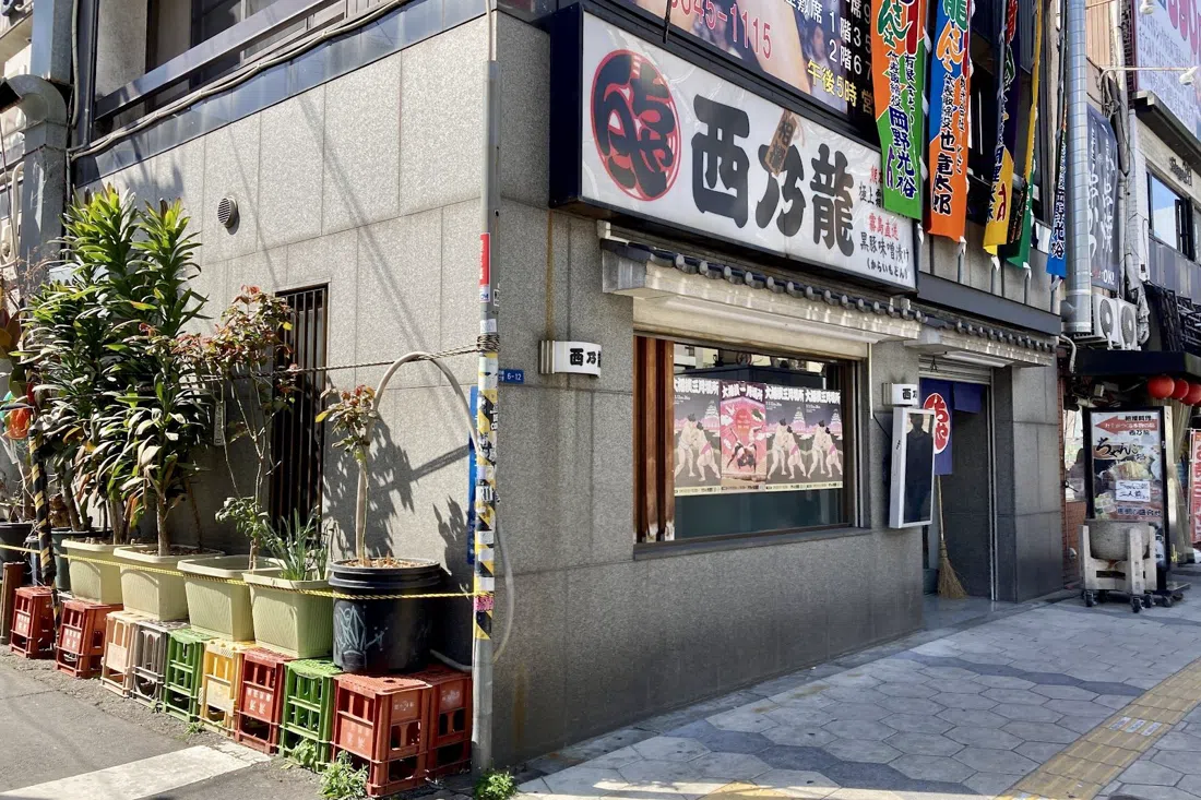 Chanko Nishinoryu, Osaka