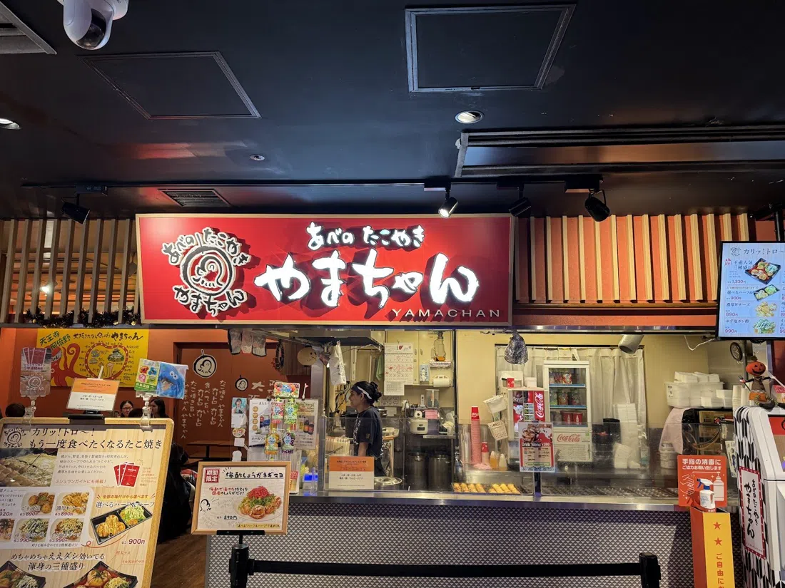 TAKOPA (Takoyaki Park), Universal CityWalk Osaka, Osaka