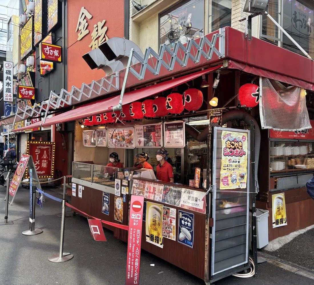 Takoyaki Doraku Wanaka (Sennichimae Honten), Osaka