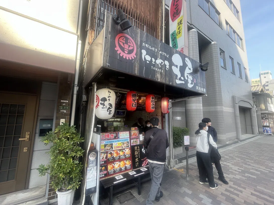 Takoyaki Tamaya (Tenjinbashi), Osaka
