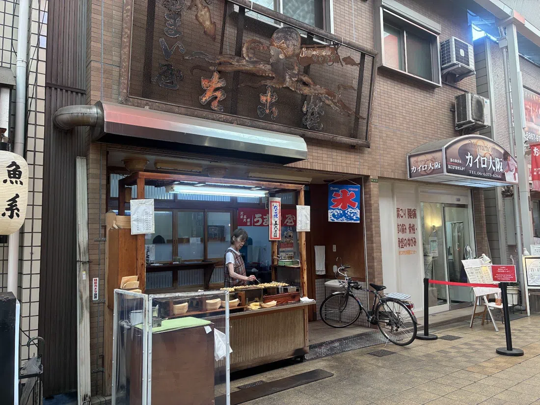 Umaiya (Tenjinbashisuji), Osaka