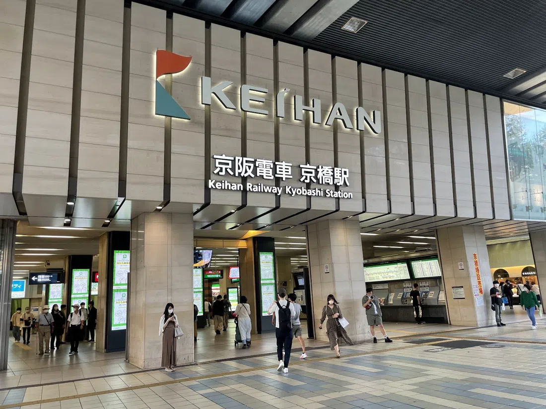 Kyobashi, Osaka