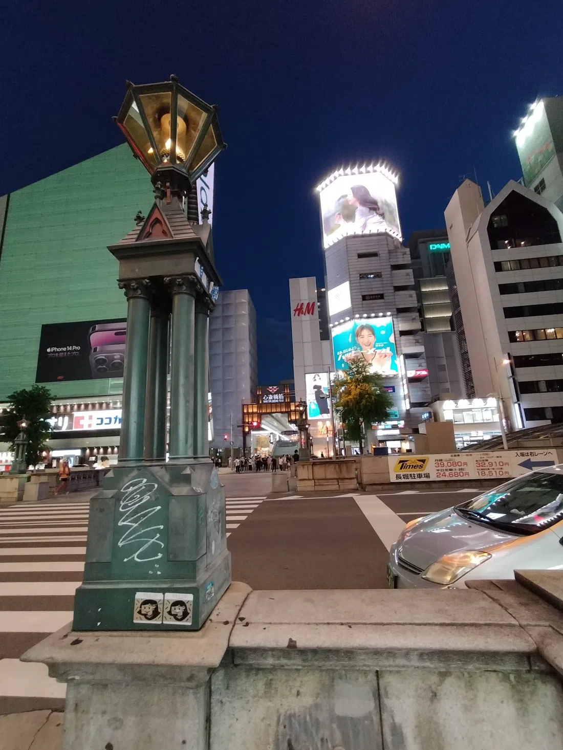 Shinsaibashi & Amerikamura, Osaka