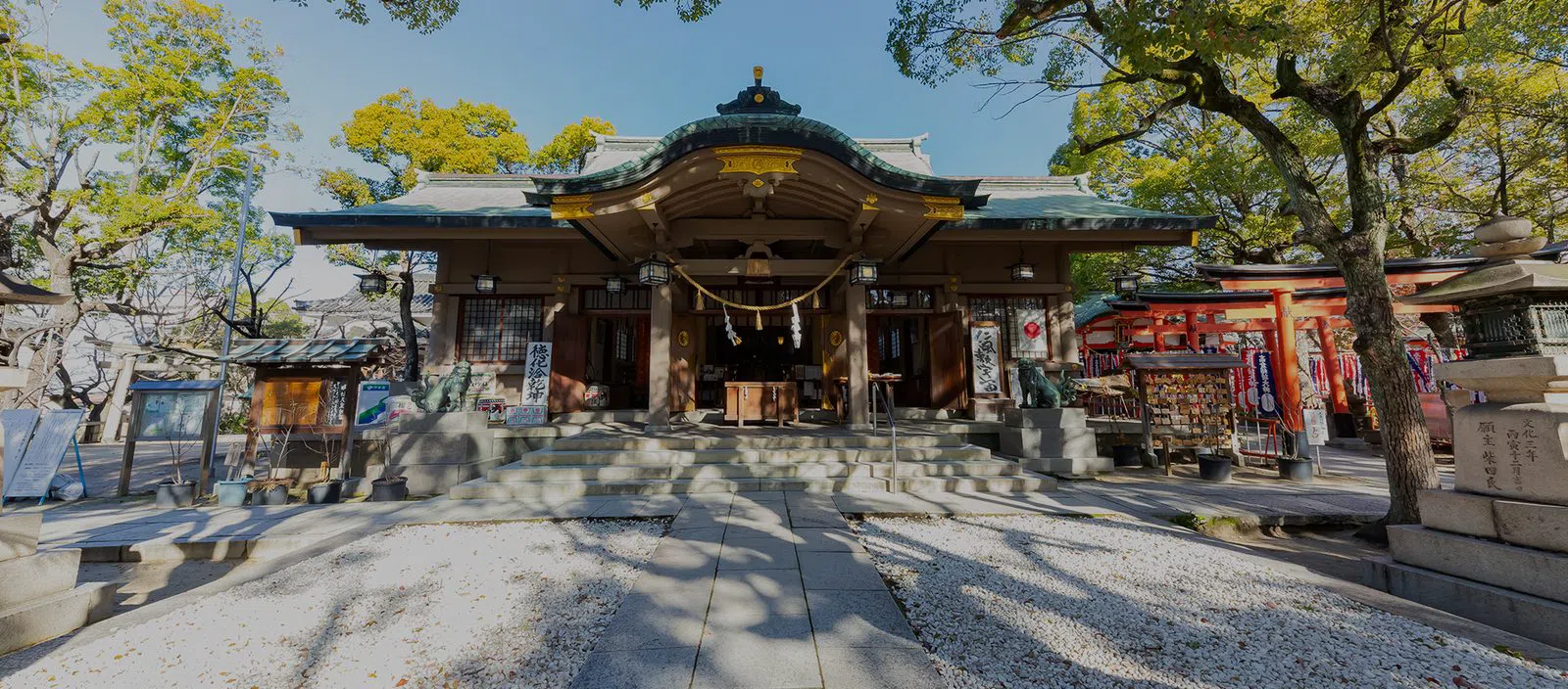 Kōzu-gū Shrine, Osaka
