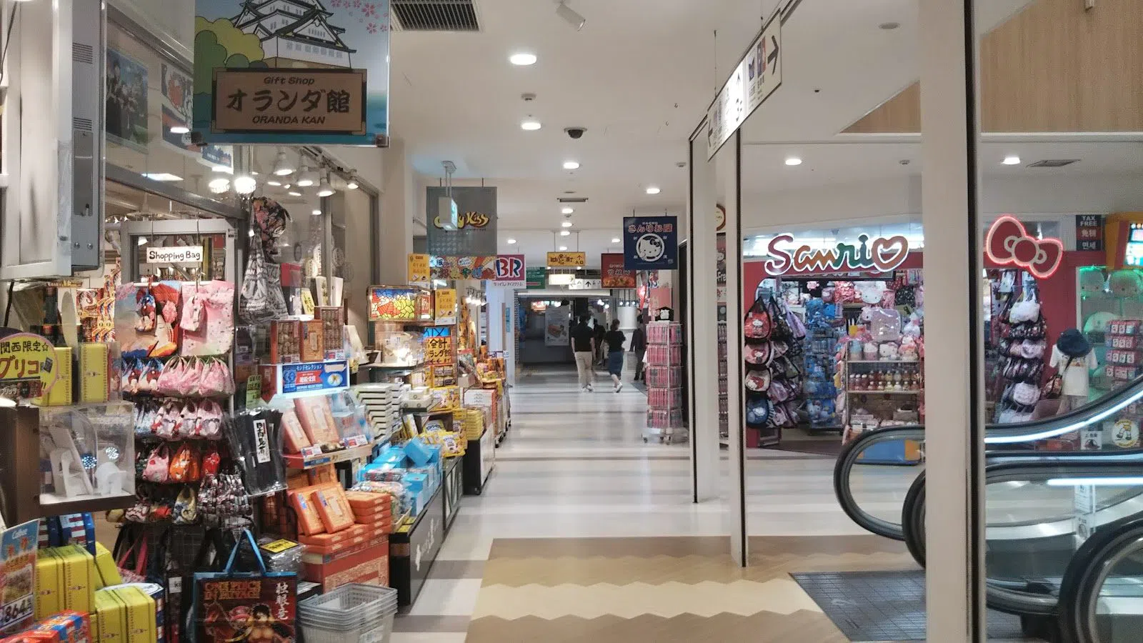 Tempozan Marketplace, Osaka